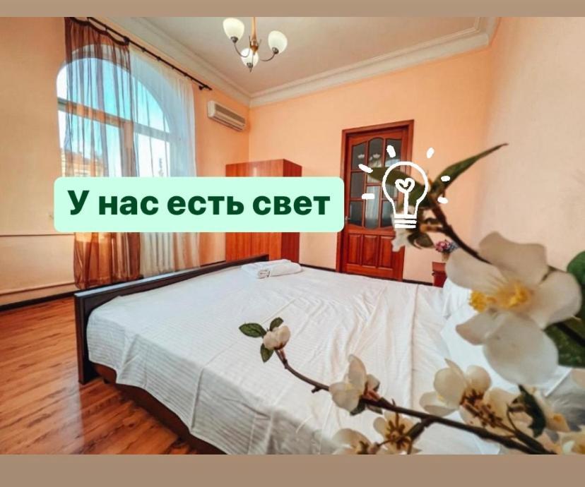 Apartments On Kreshchatik 17 Κίεβο Εξωτερικό φωτογραφία